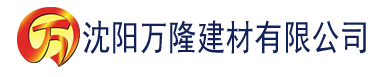 沈阳我的美母教师刘若昀建材有限公司_沈阳轻质石膏厂家抹灰_沈阳石膏自流平生产厂家_沈阳砌筑砂浆厂家